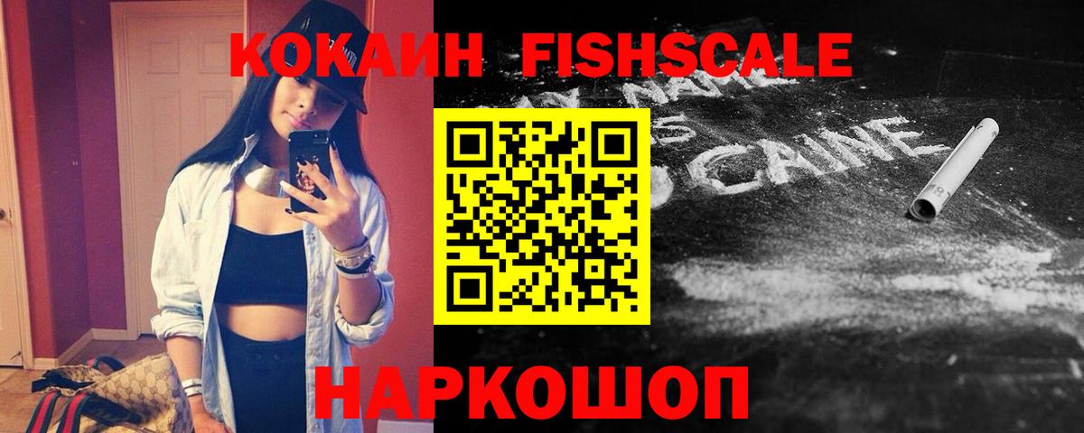 COCAIN VHQ  Cocaine Columbia  Вход с VPN  Шатура 