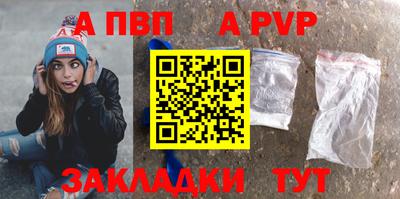 спиды Мариинск