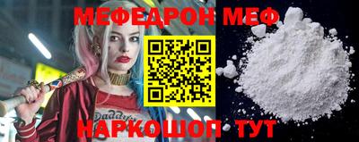 мяу мяу мука Малоярославец