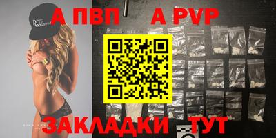 спиды Мариинск