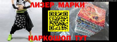 спиды Мариинск
