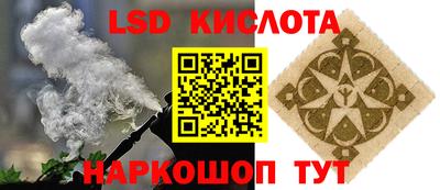 спиды Мариинск