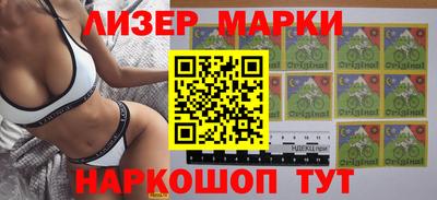 спиды Мариинск