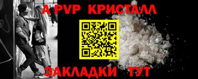 МДПВ Малгобек