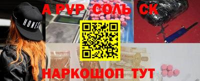 спиды Мариинск