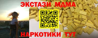 спиды Мариинск