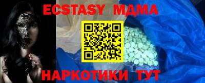 спиды Мариинск