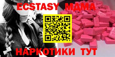 мяу мяу мука Малоярославец