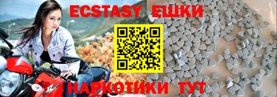спиды Мариинск