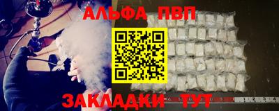 спиды Мариинск