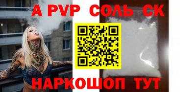 спиды Мариинск
