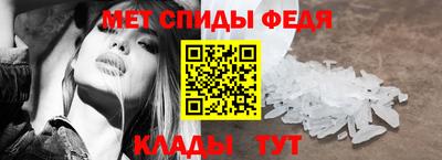 спиды Мариинск