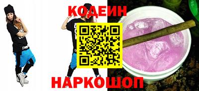 спиды Мариинск