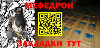 мяу мяу мука Малоярославец