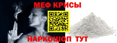 спиды Мариинск