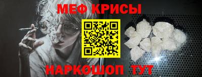 мяу мяу мука Малоярославец