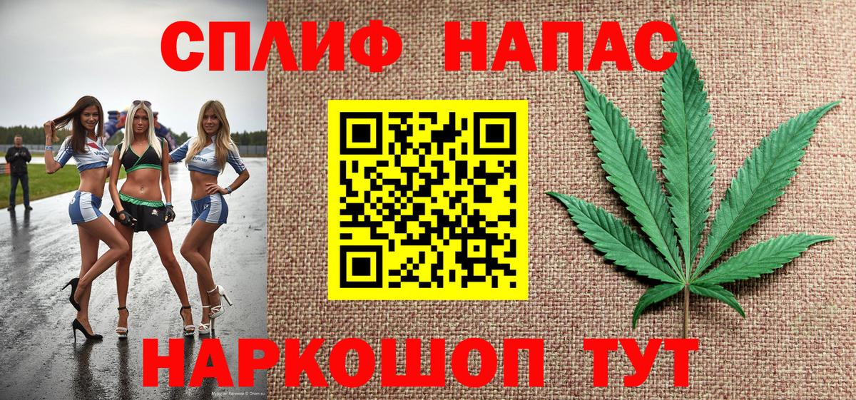 Шишки марихуана Ganja  Бошки Шишки марихуана  Бошки марихуана индика  Вход с VPN  Шатура  МАРИХУАНА VHQ 